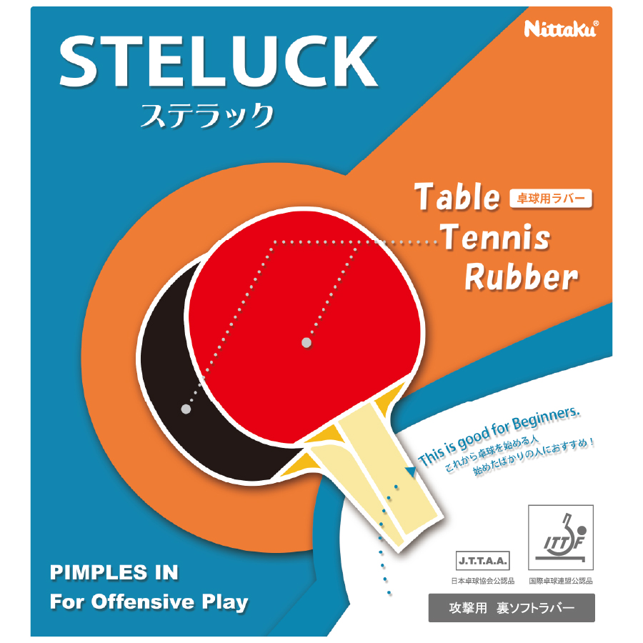 ステラック